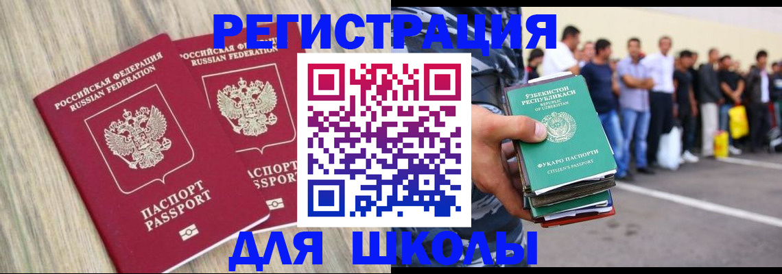 временная регистрация в квартире в Тутаеве