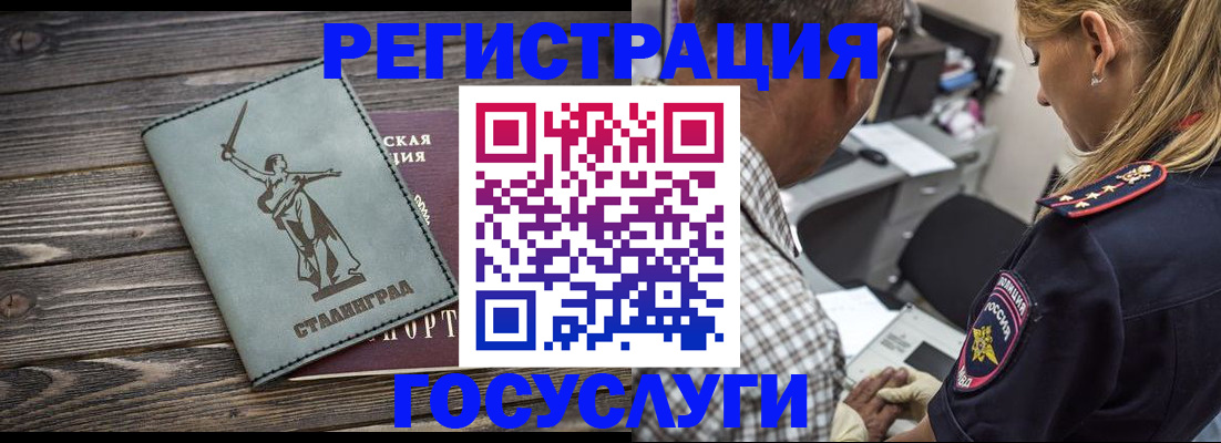 временная регистрация поиск в Тутаеве
